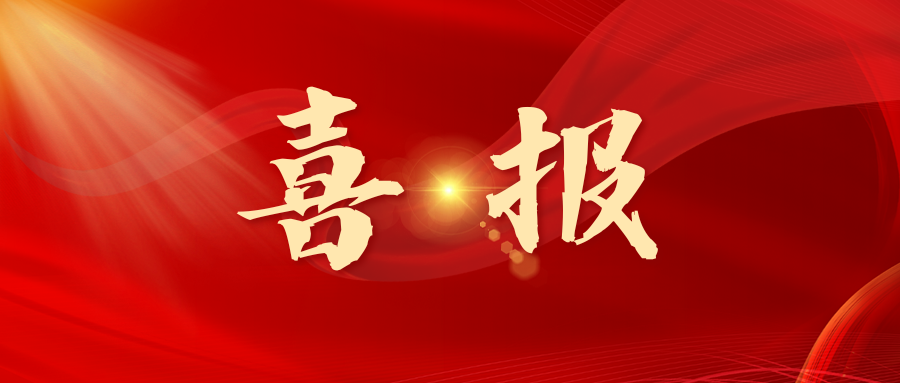 喜报 | 云安产业学院学生在云南省第六届烹饪职业技能竞赛暨第二届巾帼服务技能大赛中荣获各项荣誉